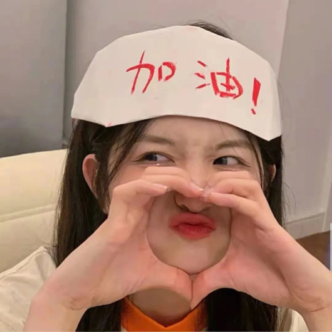 我的夏日甜心